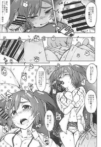 [S Shoten (3e)] GREEN MIND (Frame Arms Girl)