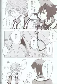 [Various] Melt to Violet (Yu-Gi-Oh! GX)