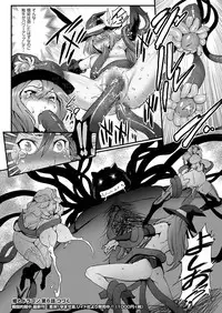 comic KURiBERON 2016-11 Vol. 49 [Digital]