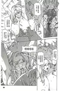 [Hasebe Mitsuhiro] Kinpatsu Prison [Chinese]