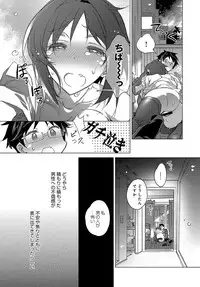 COMIC Anthurium 2019-08