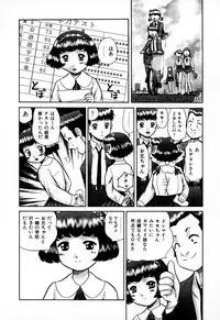 [Nekonomori Maririn] Kazoku no Shisen Shisshiki [Uncensored]