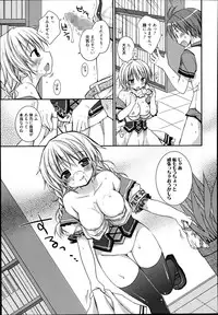 Manga Bangaichi 2014-09