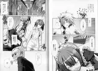 [Hiiragi Masaki] Shounen Maid Kuro-kun ~ninshin Hen~