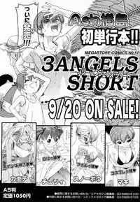 Manga Bangaichi 2005-11