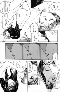 [SABE] Attachment de Go!!