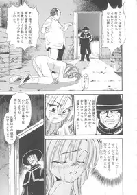 [Eno Akira] Little Vampire Horla