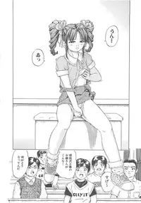 [Akira Hatori] Kanin Kyoushitsu - Adultery Classroom