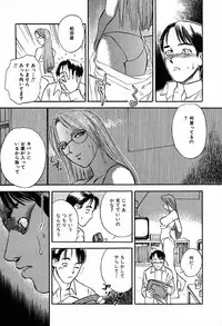 [Tenjiku Rounin] WILD FLOWER