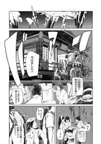 COMIC AOHA 2019 Natsu