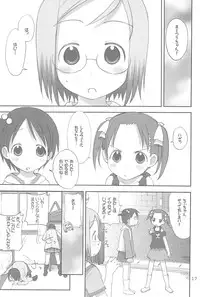 (C69) [Oh!saka Spirits (Ugeppa)] Oriental Radio (Ichigo Mashimaro)