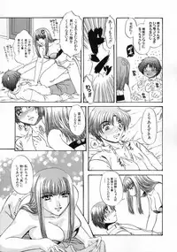 [Naka Shinobu] Kageki na Junjou