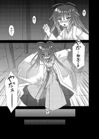 (C88) [Kinoko no Kakushi Beya (Suika)] freeze Soushuuhen Sono Shi -Douchuu-