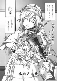 Comic LO 2005-06 Vol. 16