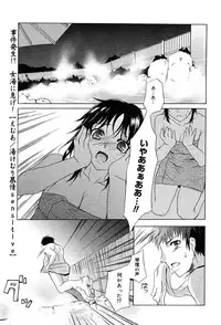 Comic MegaPlus Vol 04 [2004-02]