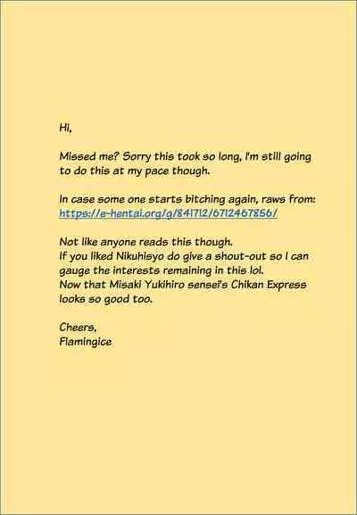 Nikuhisyo Yukiko chapter 24