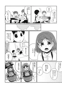 [Hitsuji 1ban Shibori (Hitsuji Hako)] Kanojo no Pet Jinsei 3 [Digital]