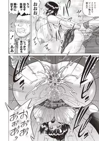 COMIC Masyo 2018-07 [Digital]