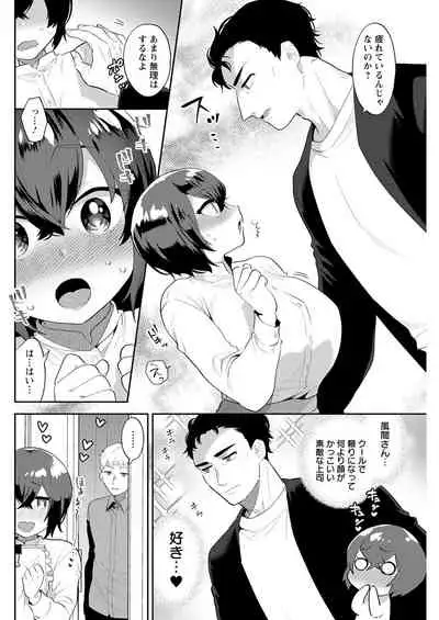 Action Pizazz 2022-06