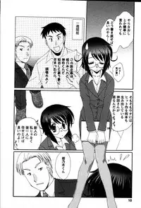 [Kurokawa Mio] Usagi no Hanayome - Rabbit Bride