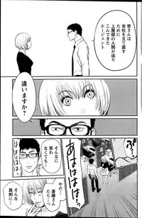 Action Pizazz Special 2015-12