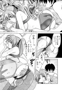 [Branshea] Watashi no Himitsu Oshiete A.ge.ru