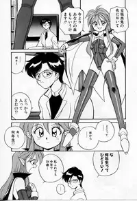 [Otokawa Kazuki] Tiny BLUE