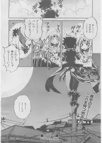 COMIC AUN 2008-03 Vol. 142