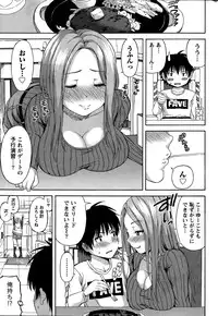 Monthly Vitaman 2015-02