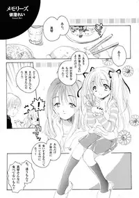 Kanon Visual Comic Anthology
