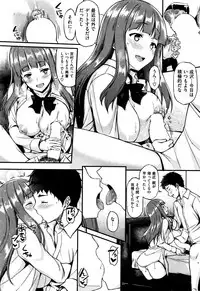 COMIC Shitsurakuten 2015-12