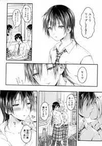 COMIC Shingeki 2016-12