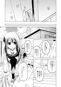 COMIC RiN 2011-06