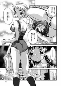 [Mana-Ko] Mizu no Kusari (A Water Tale)