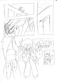 [Nabesiki] デイモン姉妹えっち詰め 2 (Panty & Stocking with Garterbelt)