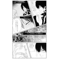 [ Hime ringo,Etude(Himeko, Yō Mariko)]Kiminosubeteni(Katekyoo Hitman REBORN!)sample