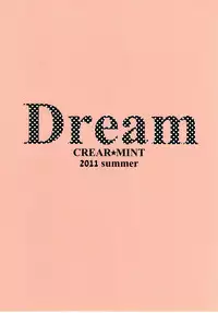 (C80) [CREAR MINT (Hinata Aimi)] Dream (To LOVE-Ru) [English] {ageps}