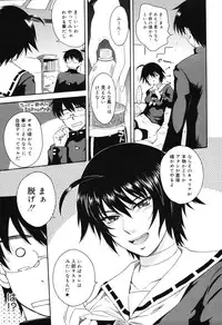 [Tsukino Jyogi] Hoshi no Goshujin-sama