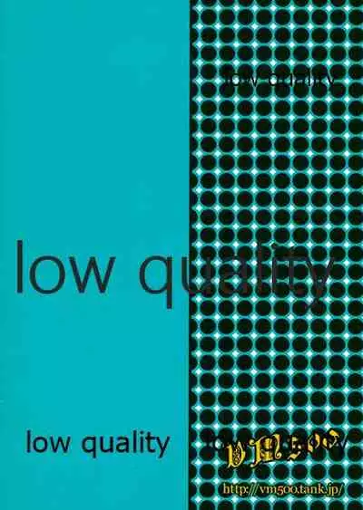 (C72) [VM500 (Kome)] S-D-R/02 (Majin Tantei Nougami Neuro)