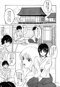 COMIC Shingeki 2008-02