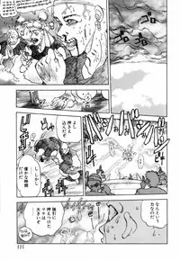 [Yagami Dai] West Volume 02