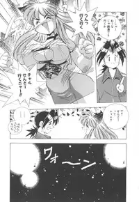 [Hariken Hanna] Totsuzen! Cat tale EX