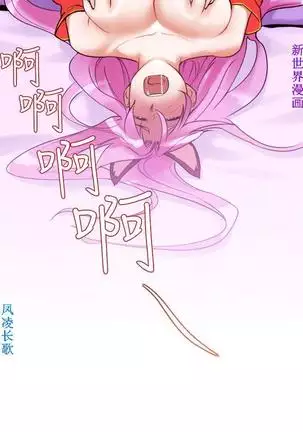 他的那裏1-36完结【中文】韩国