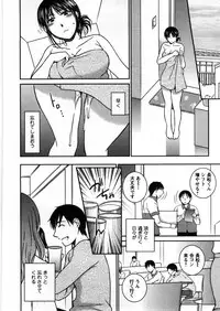 [Takahashi Kobato] Houmitsu Salt