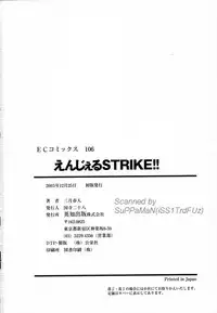 [Haruto Mizuki] Angel Strike