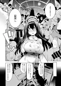 COMIC X-EROS #76 [Digital]