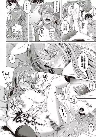 Aware of the feeling