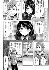 Monthly Vitaman 2014-10