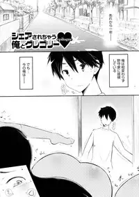 [Yuumyago] Love Share