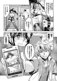 COMIC Grape Vol. 32 [Digital]